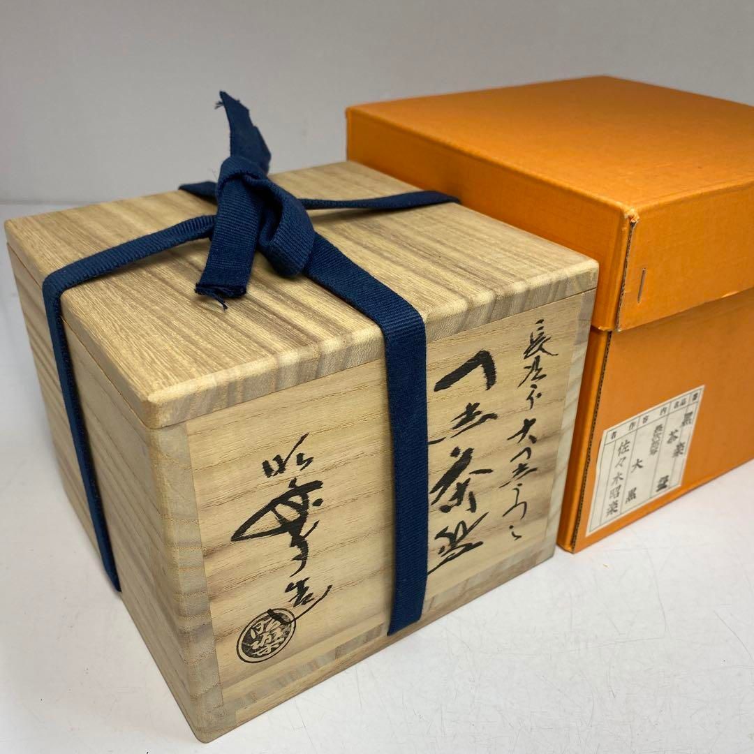 黒茶碗直径11cm東H6-0422 タカチ