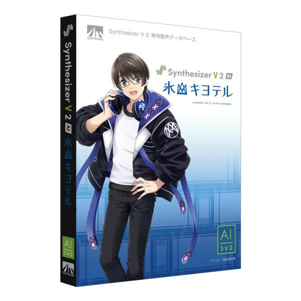 セール 【新品・2営業日で発送】Synthesizer V 2 AI 氷山キヨテル