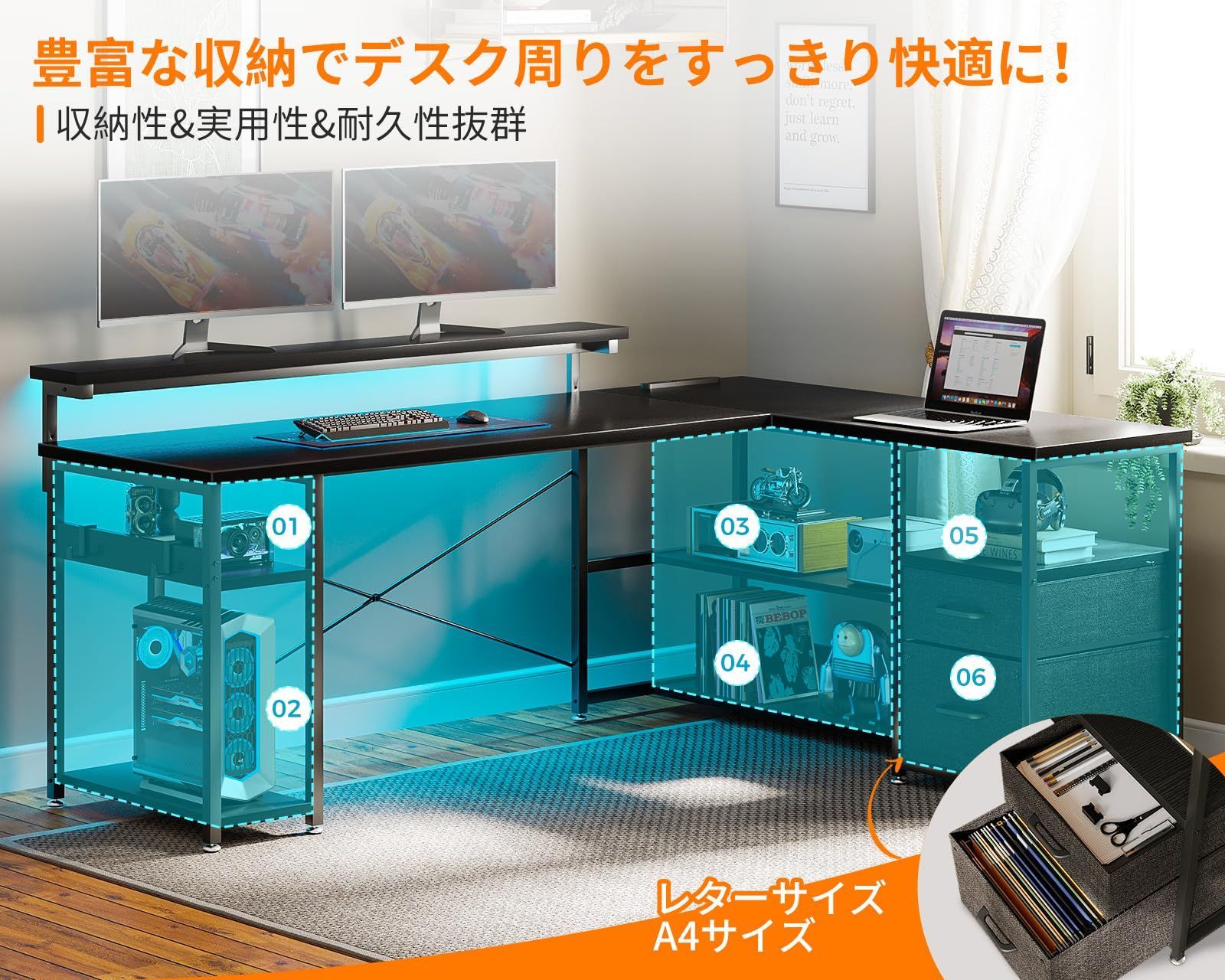 パソコンデスク