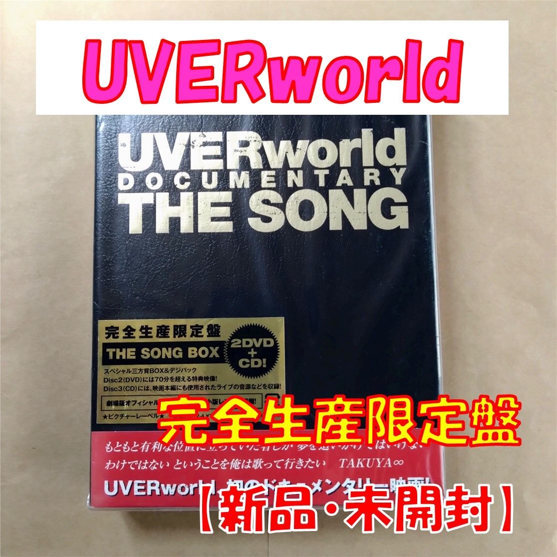 2DVD+CD】UVERworld【UVERworld DOCUMENTARY THE SONG 】【完全生産