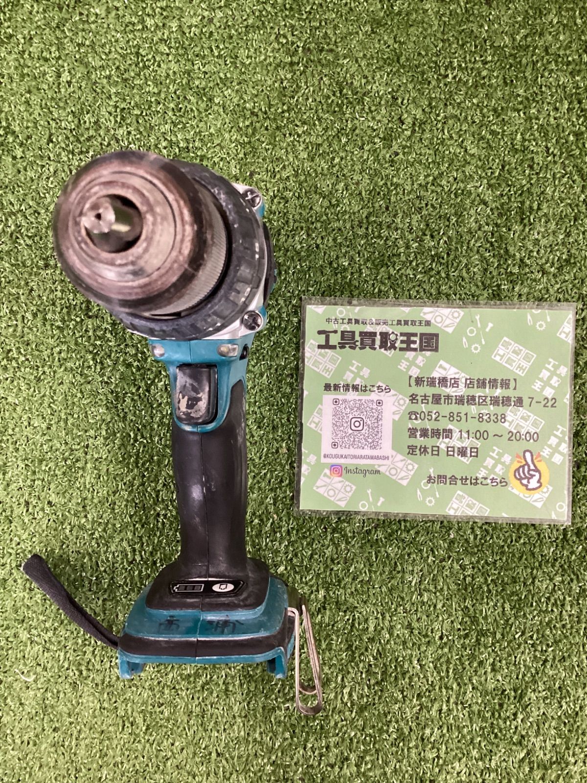 本体のみ HP458DZ