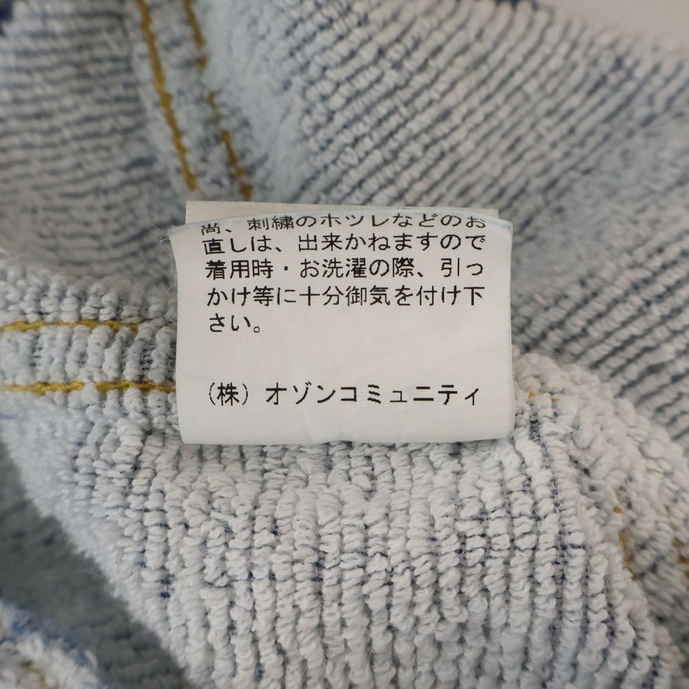 HYSTERIC GLAMOUR (ヒステリックグラマー) WHIPLASH刺繍 パイル