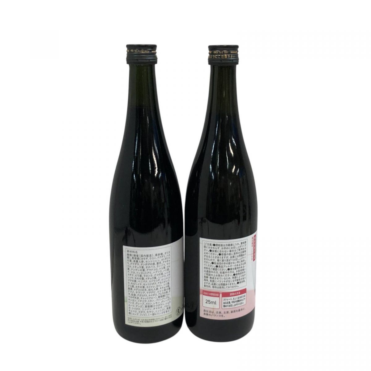 結 酵素ドリンク 新品未開封 結 植物発酵エキス飲料 | 結 オンラインショップ