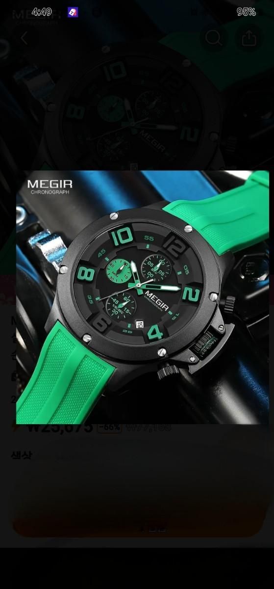 【雷市場（ポンジャン）商品韓国直送】MEGIR スポーツ クォーツ 時計