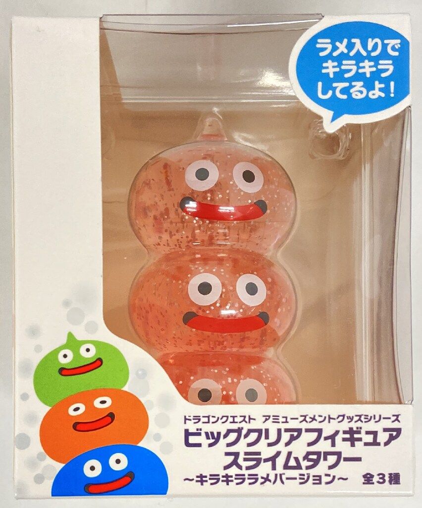 ドラクエ AM フィギュア スライムタワー キラキララメバージョン 3種セット② タイトー ドラゴンクエスト AM ビッグクリアフィギュア スライム