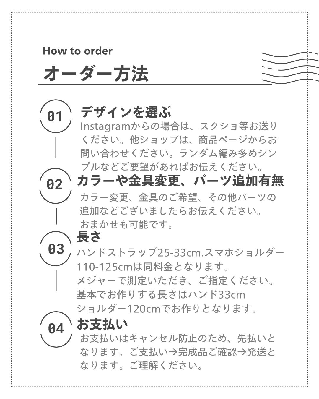 和希様 オーダーページ オーダー専用ページ⭐︎※ - メルカリ