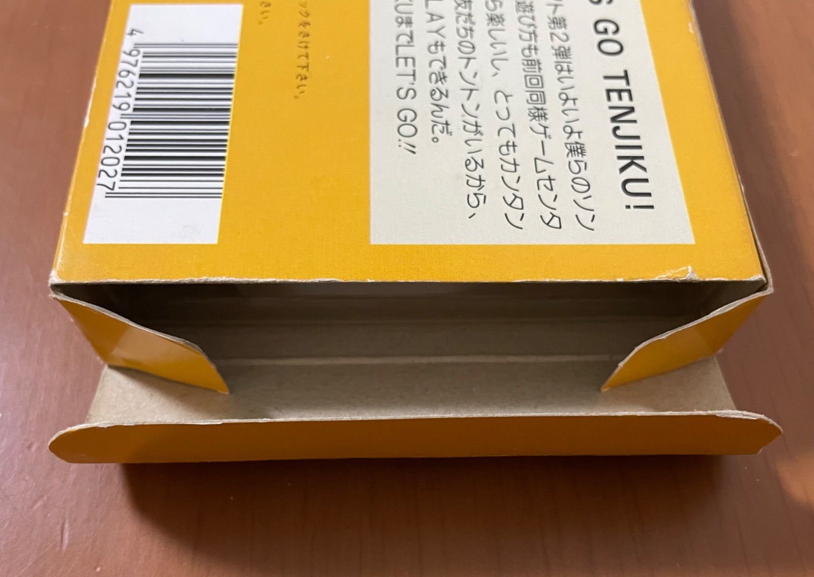 カプコン ソンソン SONSON 箱説明書付き カプコン ソンソン SONSON 箱説明書付き