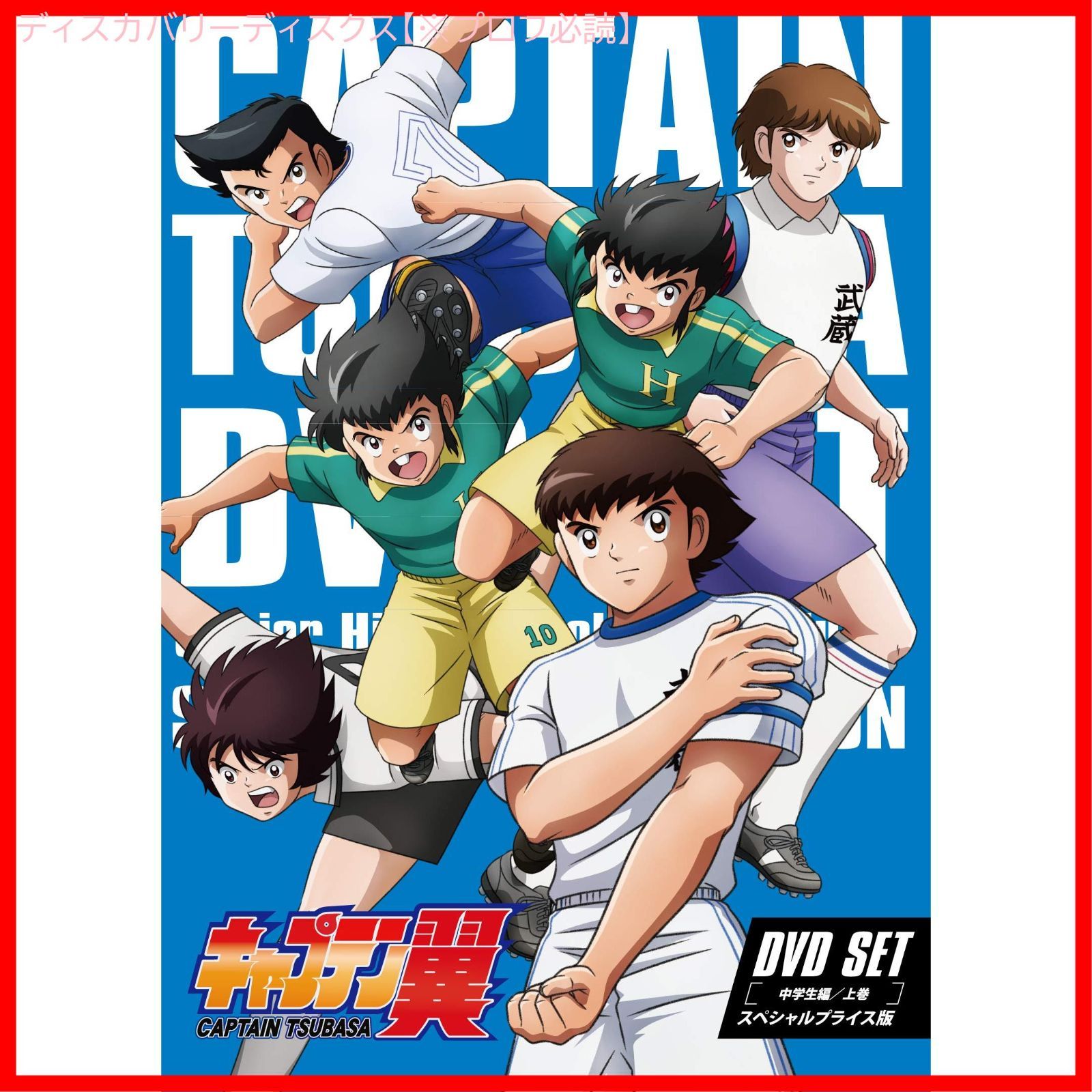 Babar en Tennis 1990年 ブリュノフ アートポスター Babar en Tennis