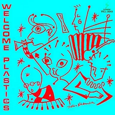 2025年最新】トップシークレットマン cdの人気アイテム - メルカリ