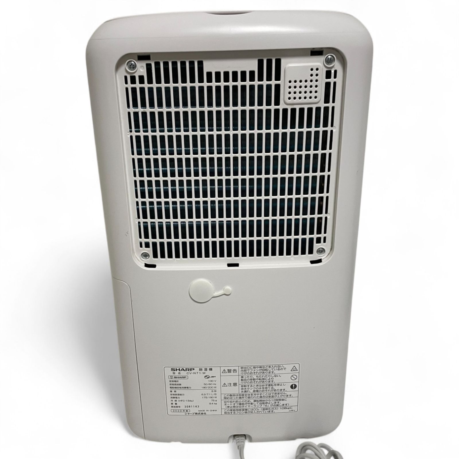 ○ シャープ SHARP 衣類乾燥機 除湿機 CV-N71-W ホワイト