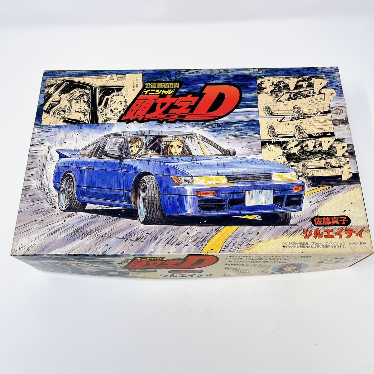 未開封 フジミ 1/87 頭文字D ホワイトメタル製ミニカー 5台セット 非売品 FUJIMI 【10