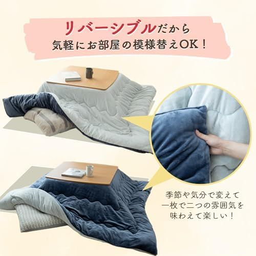 厚手 リバーシブル