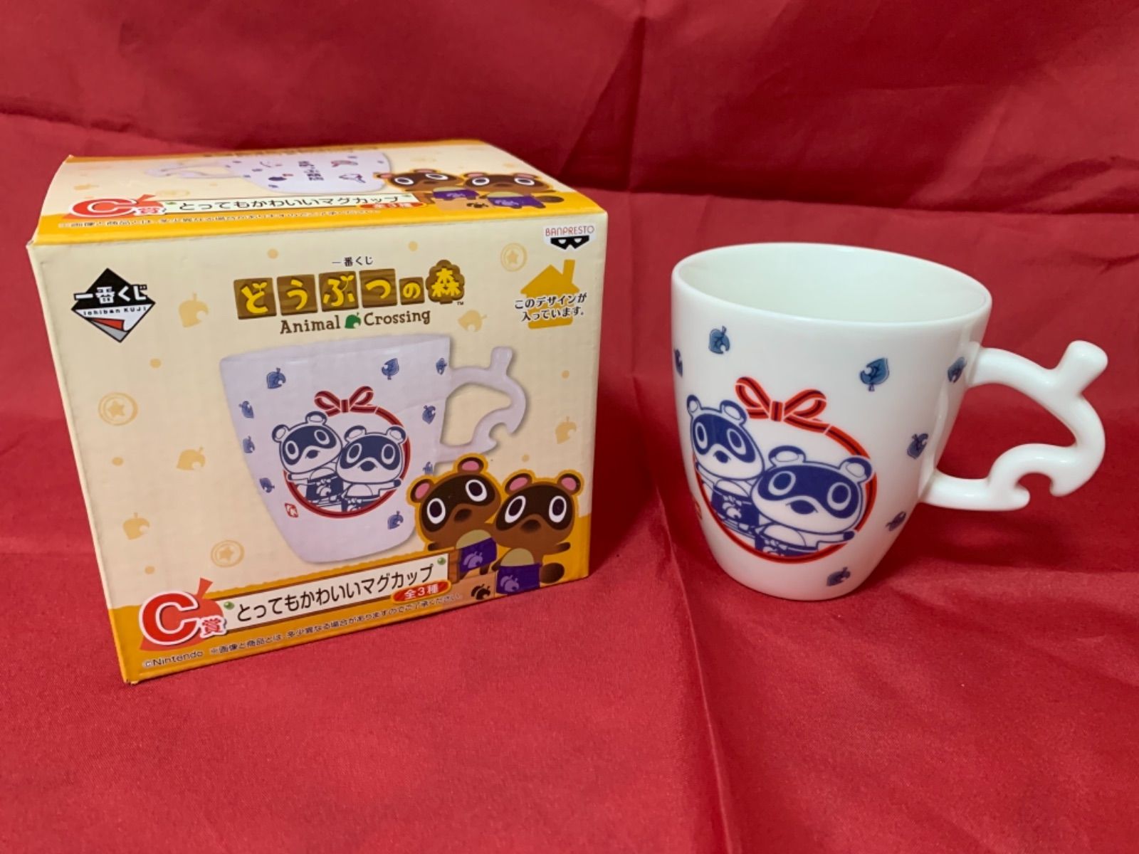 どうぶつの森 あつ森 一番くじ マグカップ&ティーポット セット