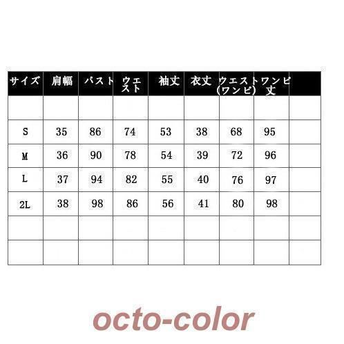 入学式ワンピース
