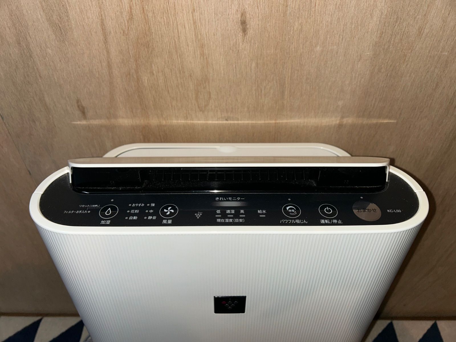 SHARP 加湿空気清浄機 注文 KC-L50W 2021年製
