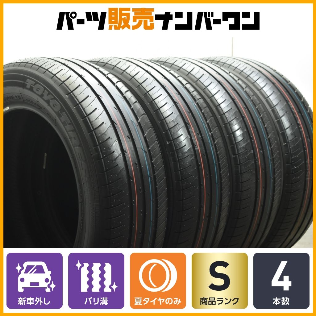 2024年製 新車外し】トーヨー プロクセス J68 205/60R16 4本セット 