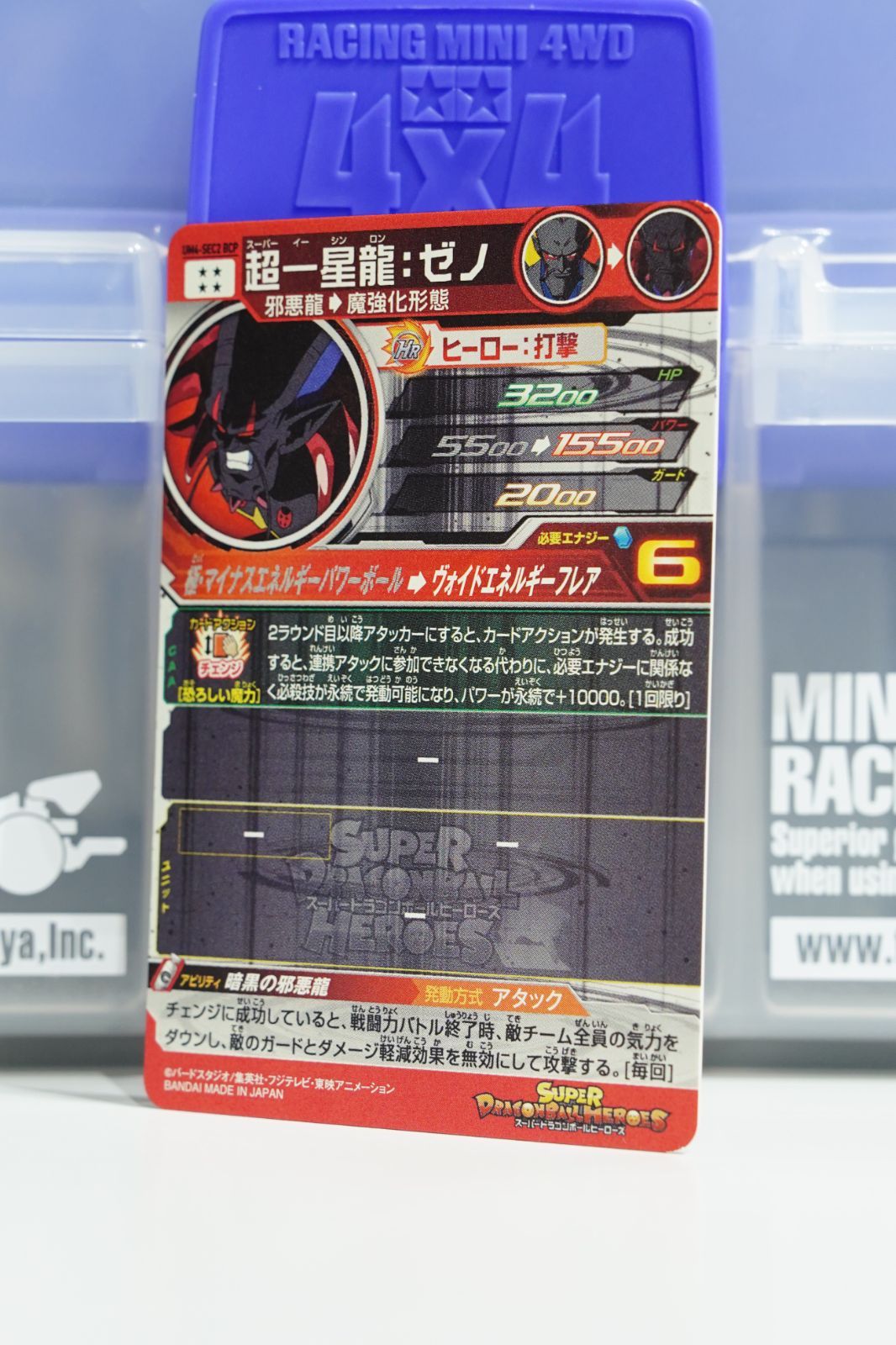 ドラゴンボールヒーローズ   今日だけ激安！！！ 2025年最新】激安 ドラゴンボール ヒーローズの人気アイテム