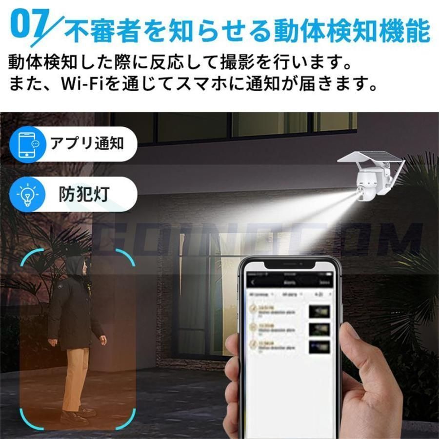 屋外