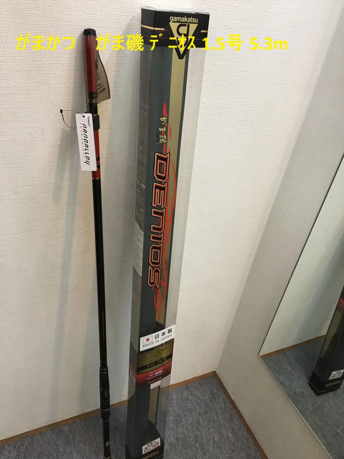 がまかつ2本セットDENIOS 1-53 FALCHION125-53 がまかつ ファルシオン