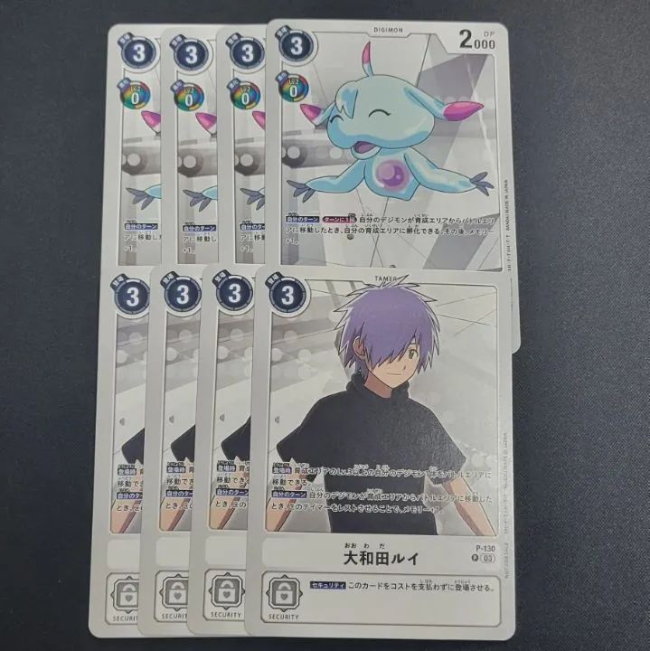 ウッコモン　パラレル　4枚セット デジモンカード ウッコモン パラレル 4枚セット