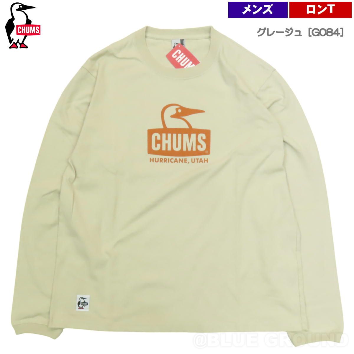 チャムス / ブービーフェイス ブラッシュド LS-Tシャツ グレージュ［G084］ L