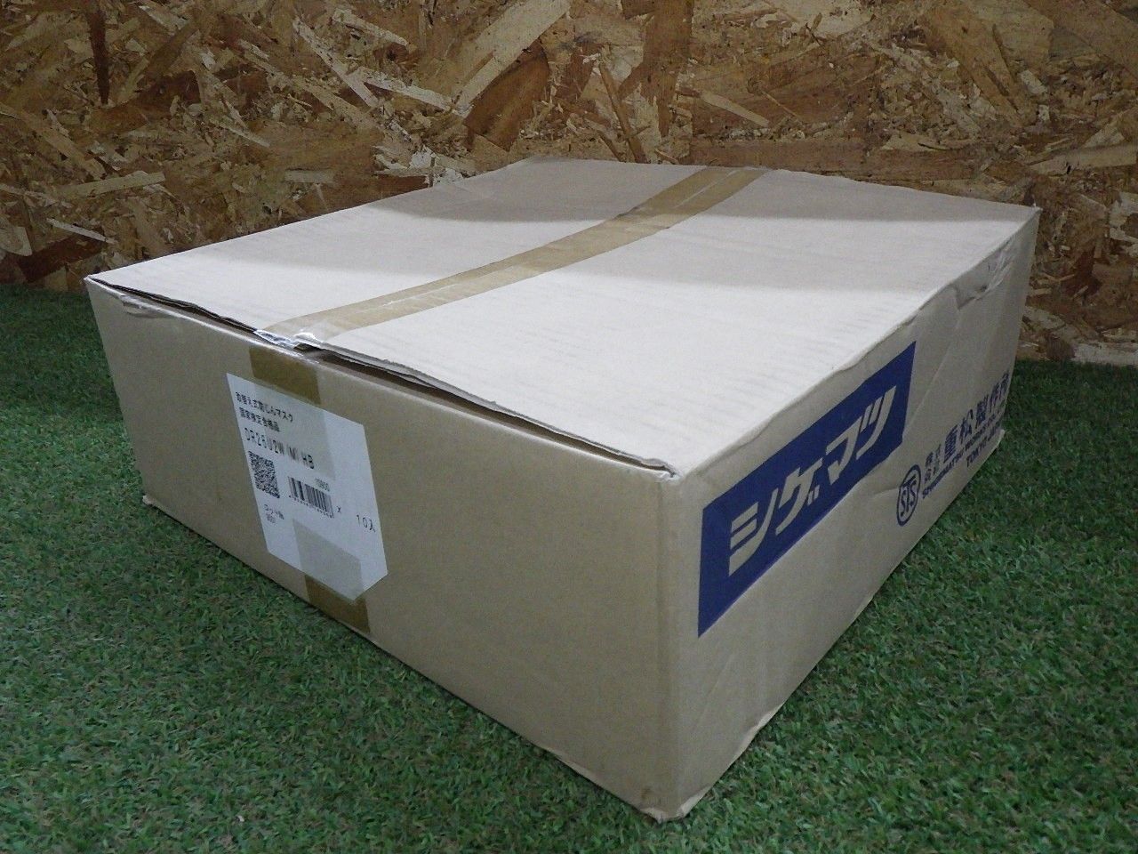 10個セット 重松