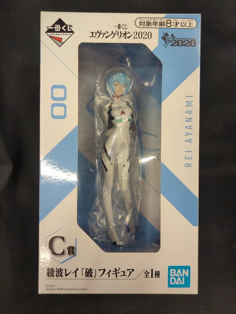 エヴァンゲリオン一番くじ　フィギュア　まとめ売り　　バラ売り可能 エヴァンゲリオン】グッズ・フィギュア・一番くじ・複製原画等を買取