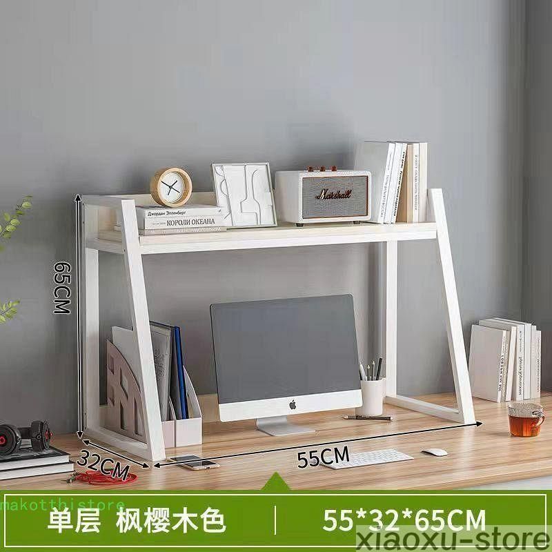 収納棚
