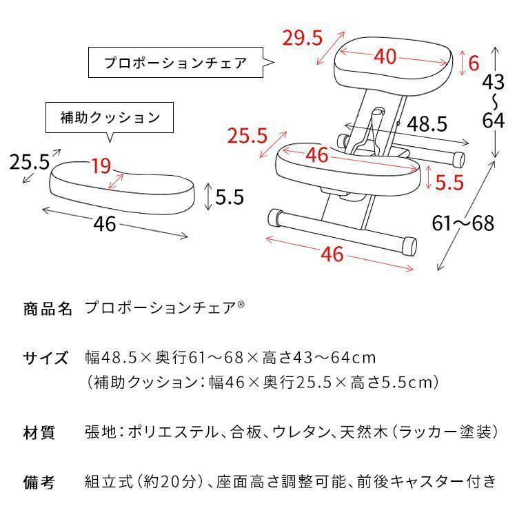 ホワイト脚