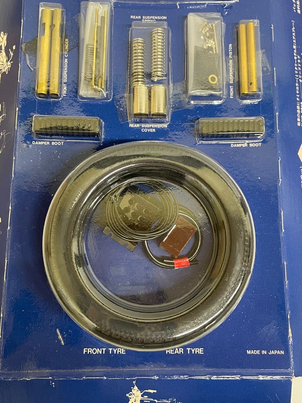 6ビッグスケール プラモデル