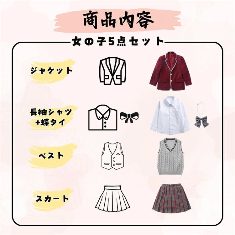冠婚葬祭