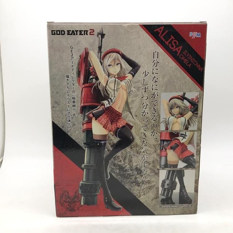中古】開封・変色・接着跡有り）アリサ・イリーニチナ