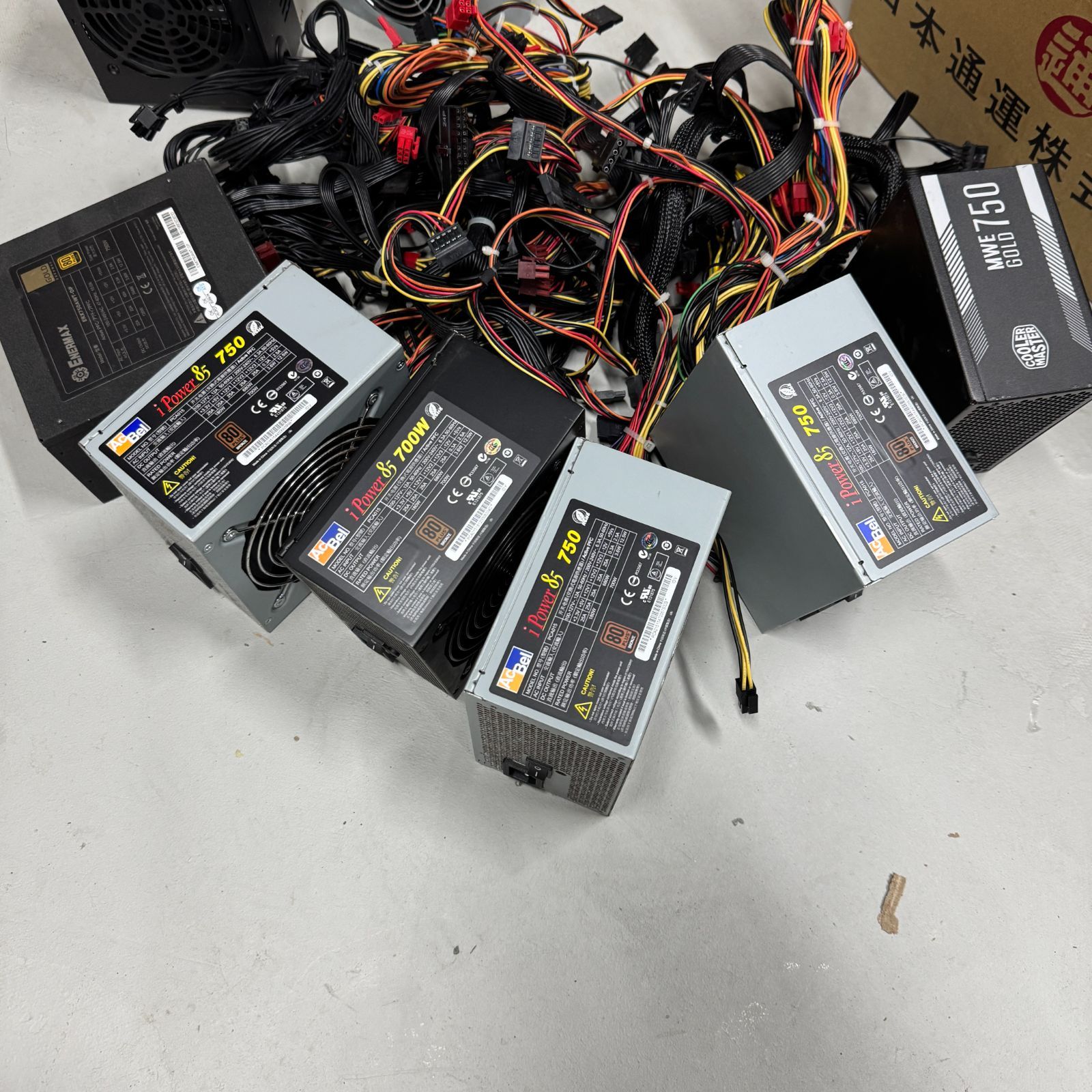 F5 通電 済 電源ユニット 700W～750W 8個