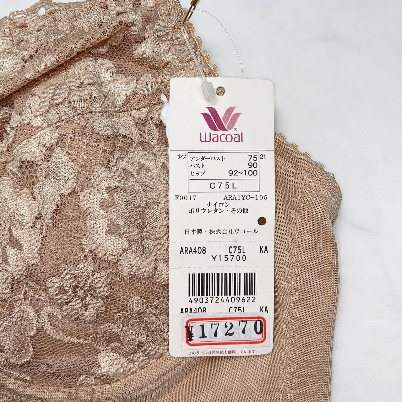 ネイビー 花柄レース ボディスーツ B75L ネイビー 花柄レース ボディスーツ B75L レースボディスーツ