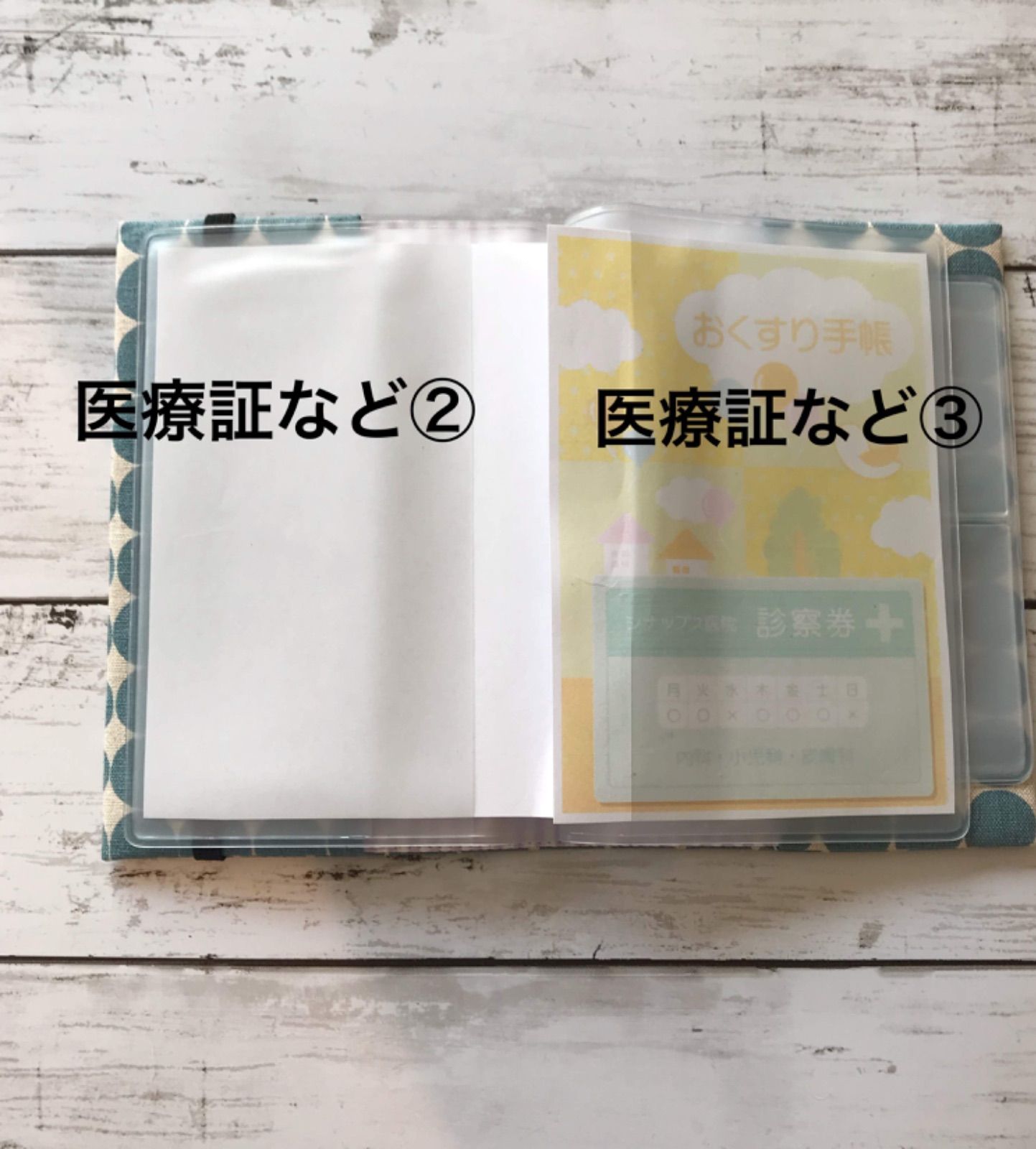 お薬手帳 も入る！ 診察券 & 保険証ケース (北欧サークルフラワー・ブルーグレー) ／ お薬手帳ケース　診察券ケース　保険証ケース　母子手帳ケース　ハンドメイド