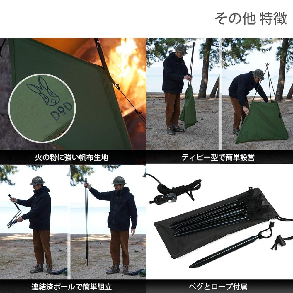 新品未使用】 DOD タキビノムコウ ws3-786-kh キャンプ 新品】 DOD