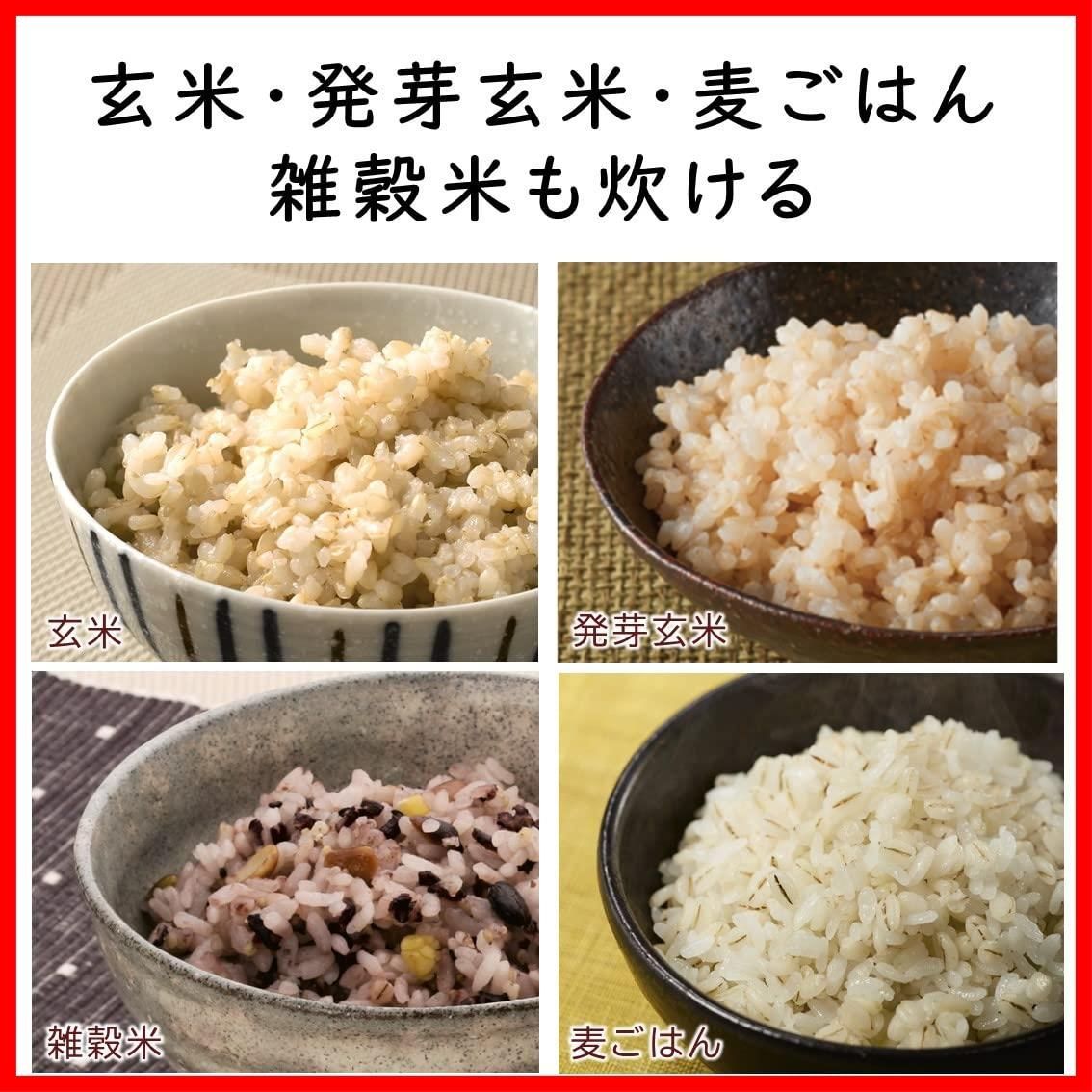 炊飯器