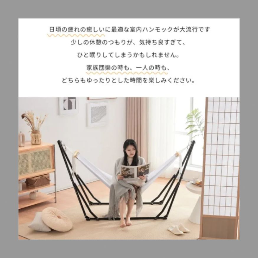 自立式 ポータブルハンモック