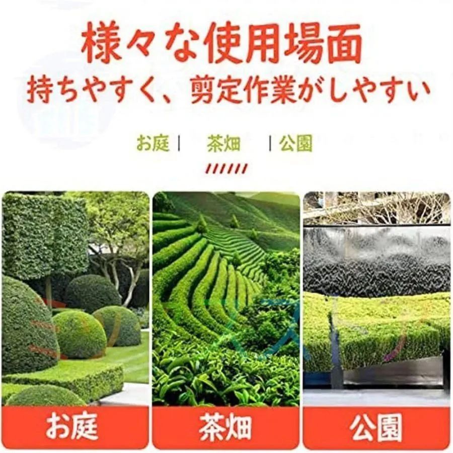 お手入れ 鋸