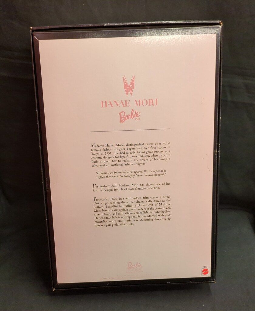 ハナエ モリバービー