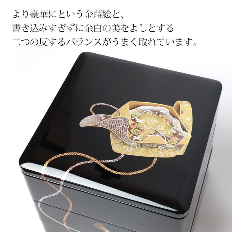 重箱 3段 6.5寸 三段重 玉鬘 たまかずら 内朱 オシャレ お重箱