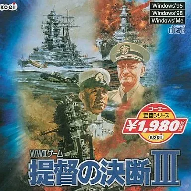 コーエー定番シリーズ　提督の決断Ⅲ（Windows） コーエー定番シリーズ 提督の決断Ⅲ（Windows） 提督の決断III 製品