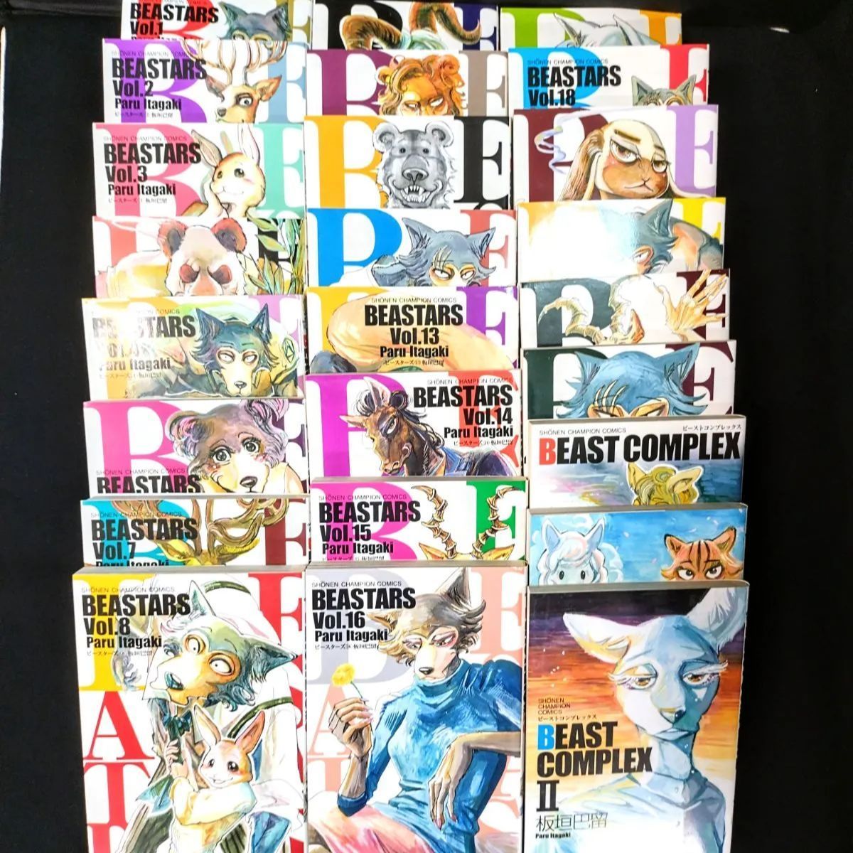 美品】BEASTARS ビースターズ 全巻 1巻〜22巻 ＋ BEASTCOMPLEX ビーストコンプレックス1巻〜3巻(25巻中20巻初版) -  メルカリ