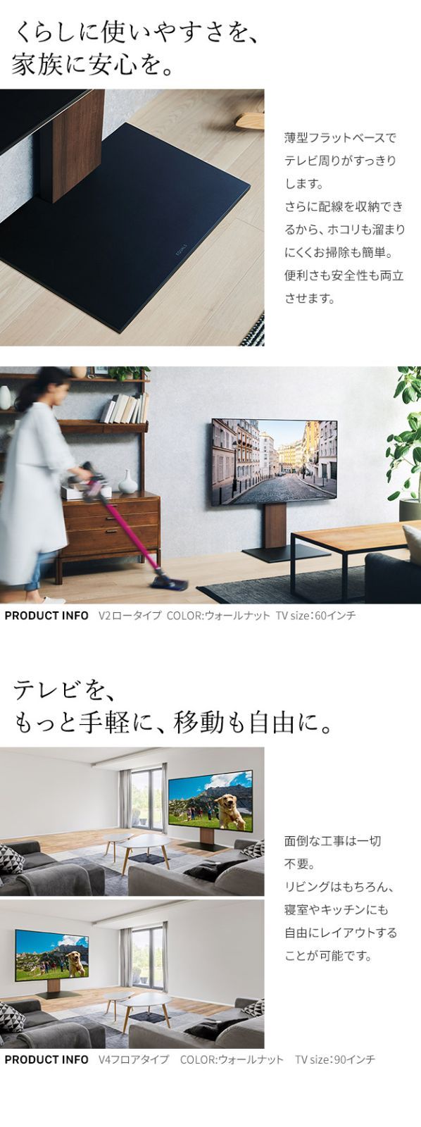 グッドデザイン賞受賞 テレビ台コード収納 WALLインテリアテレビ