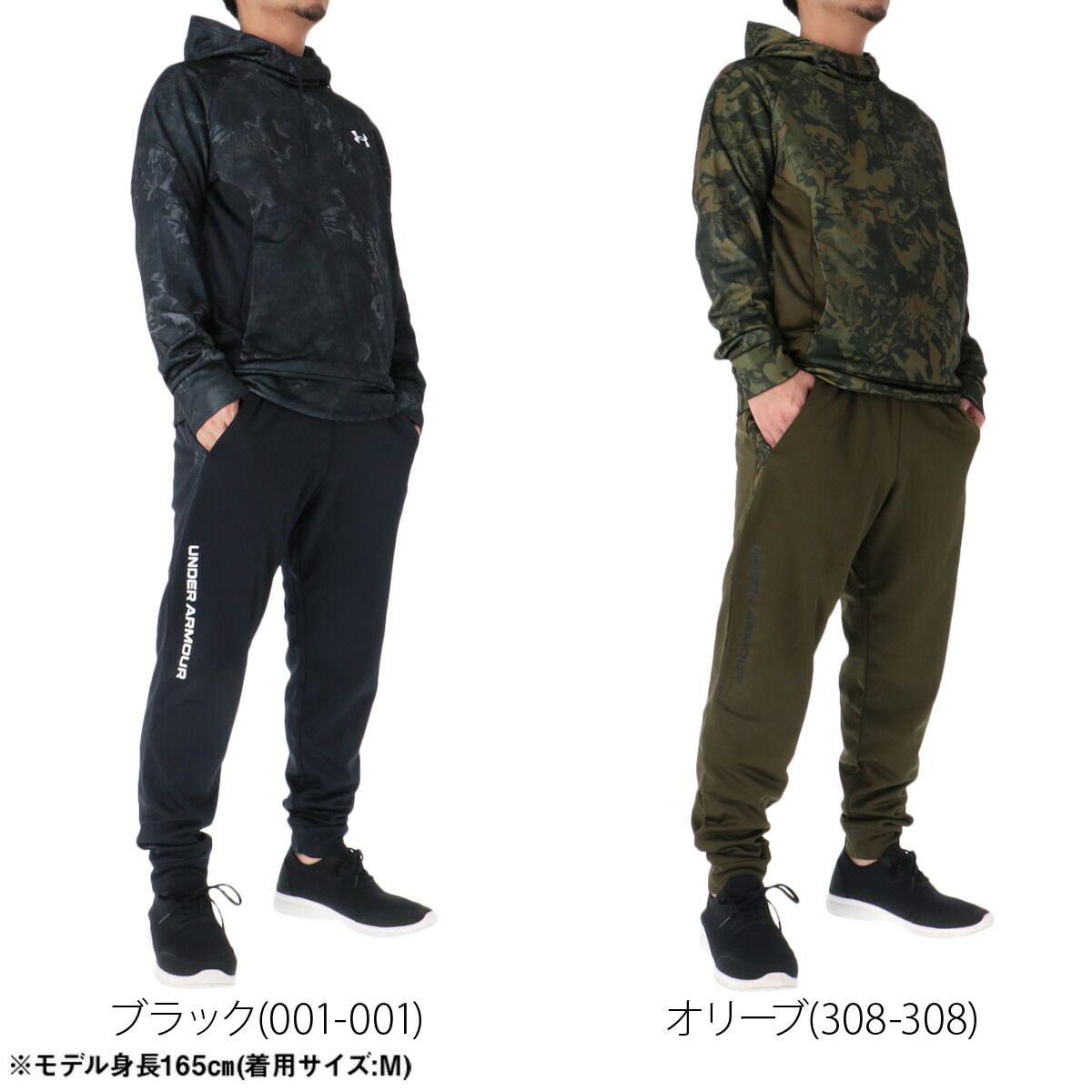 アンダーアーマー アーマーフリース スウェット 上下 セットアップ メンズ ブランド UNDER ARMOUR フード付き フーディ 裏起毛 フルジップ ワンポイント カモ柄 カモフラージュ 黒 6007737 上下セット 大きいサイズ 有 スポーツウェア
