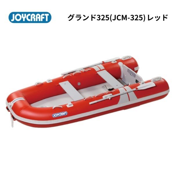 レッドキャップ300 (JRC-300) リジッドフレックス 電動ポンプ