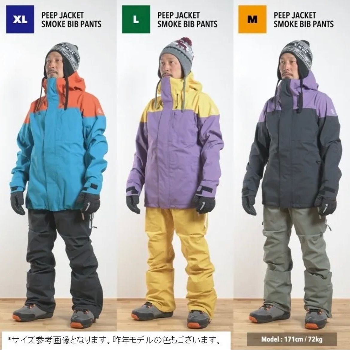 unfudge スノーボードウェア ブラウン/チャコール PEEP JK M unfudge