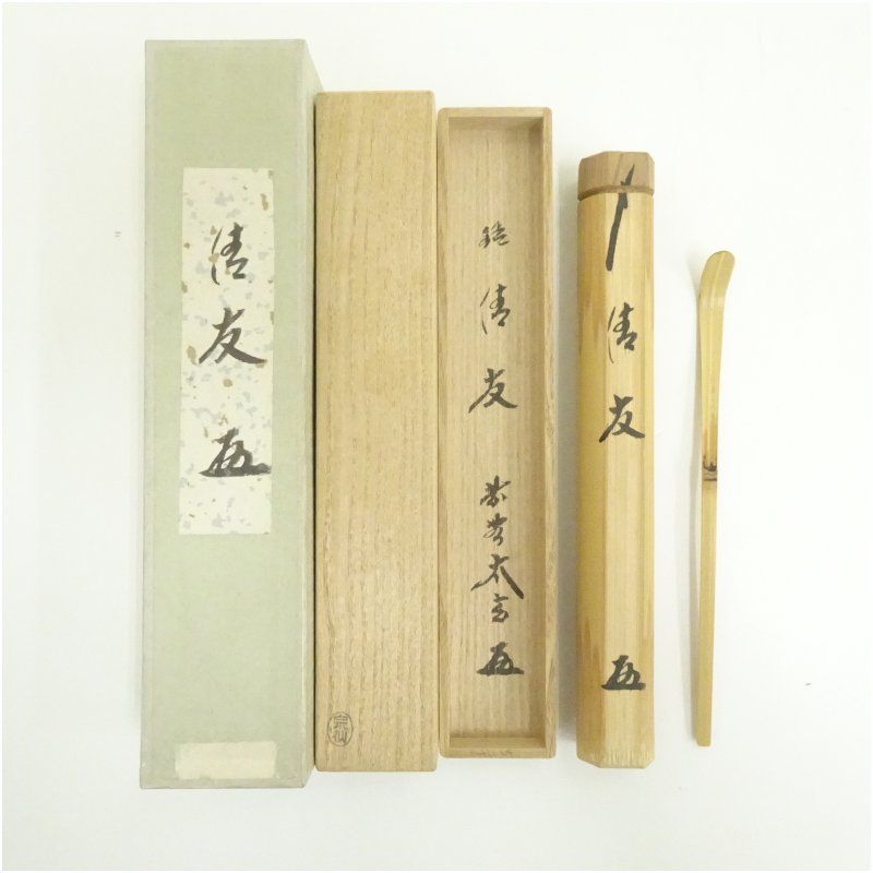 徳斉帛紗 特優 茶道具 帛紗 北村徳斎 塩瀬無地 極上 【 赤/朱/紫 】