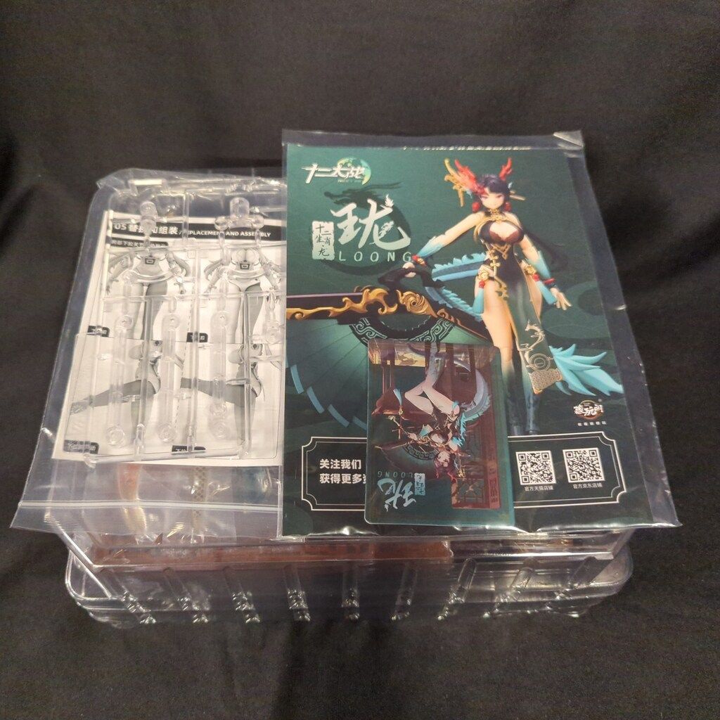 CNAG-TOYS 十二大戦シリーズ 小青龍 瓏 LOONG - メルカリ