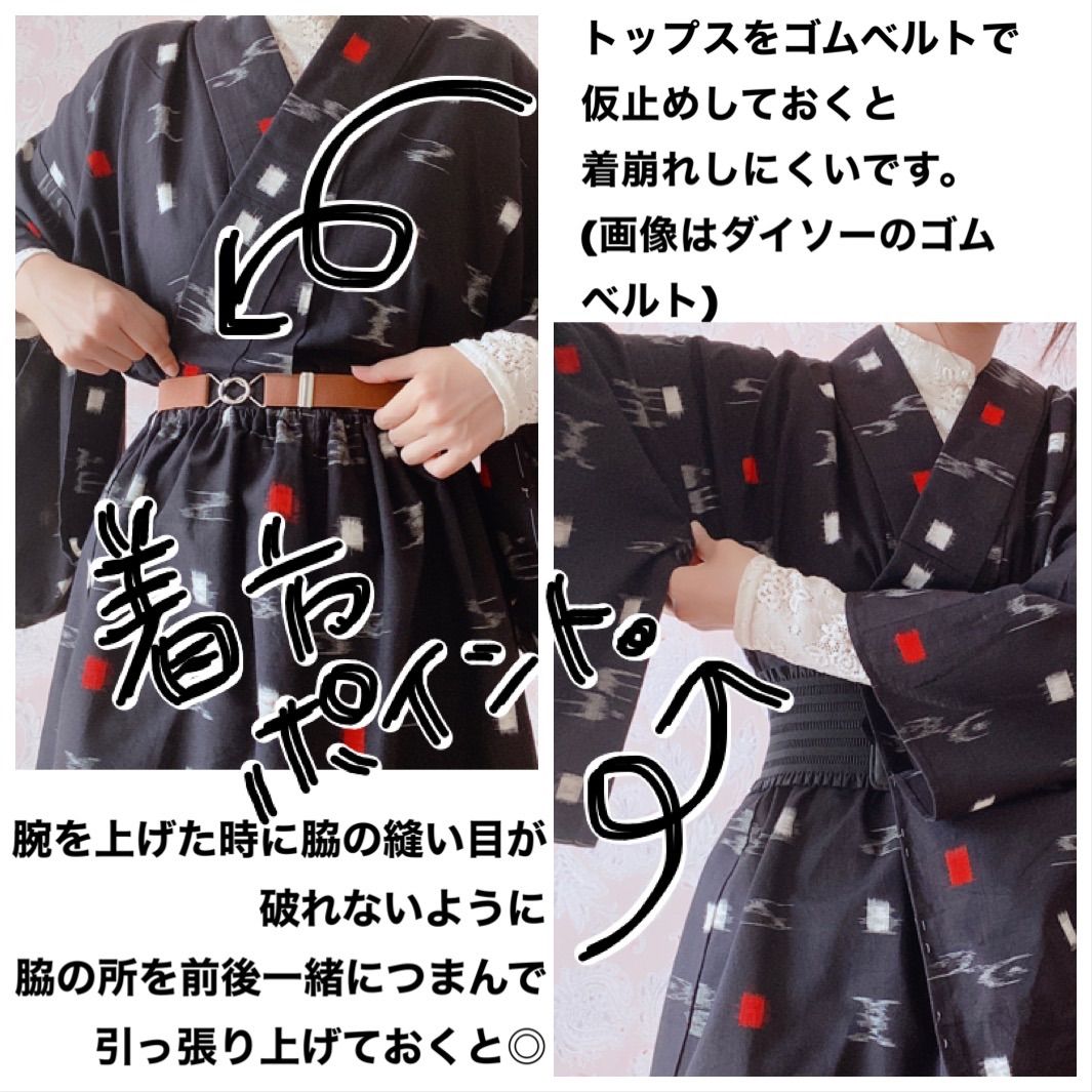 水色系 帯ベルトと帯飾り付き